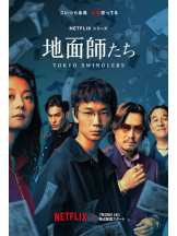 VIVID・CREW マダム・セカンドヴァージン十三店 - さゆりの女の子ブログ画像