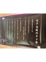 VIVID・CREW マダム・セカンドヴァージン十三店 - さゆりの女の子ブログ画像