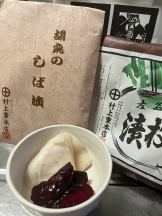 VIVID・CREW マダム・セカンドヴァージン十三店 - さゆりの女の子ブログ画像