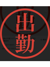 VIVID・CREW マダム・セカンドヴァージン十三店 - じゅりの女の子ブログ画像