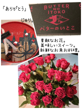 VIVID・CREW マダム・セカンドヴァージン十三店 - じゅりの女の子ブログ画像