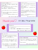 VIVID・CREW マダム・セカンドヴァージン十三店 - のぞみの女の子ブログ画像