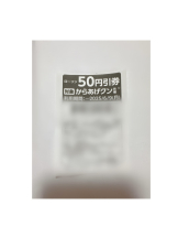 VIVID・CREW マダム・セカンドヴァージン十三店 - のぞみの女の子ブログ画像