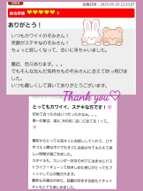 VIVID・CREW マダム・セカンドヴァージン十三店 - のぞみの女の子ブログ画像