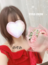 VIVID・CREW マダム・セカンドヴァージン十三店 - のぞみの女の子ブログ画像