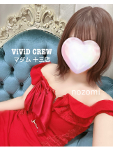 VIVID・CREW マダム・セカンドヴァージン十三店 - のぞみの女の子ブログ画像