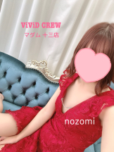 VIVID・CREW マダム・セカンドヴァージン十三店 - のぞみの女の子ブログ画像