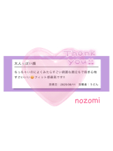 VIVID・CREW マダム・セカンドヴァージン十三店 - のぞみの女の子ブログ画像