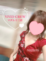 VIVID・CREW マダム・セカンドヴァージン十三店 - のぞみの女の子ブログ画像