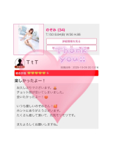 VIVID・CREW マダム・セカンドヴァージン十三店 - のぞみの女の子ブログ画像