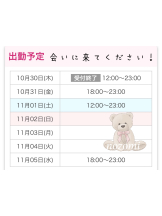 VIVID・CREW マダム・セカンドヴァージン十三店 - のぞみの女の子ブログ画像