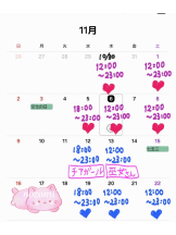 VIVID・CREW マダム・セカンドヴァージン十三店 - のぞみの女の子ブログ画像