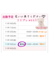 VIVID・CREW マダム・セカンドヴァージン十三店 - のぞみの女の子ブログ画像