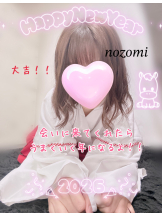 VIVID・CREW マダム・セカンドヴァージン十三店 - のぞみの女の子ブログ画像