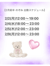 VIVID・CREW マダム・セカンドヴァージン十三店 - のぞみの女の子ブログ画像