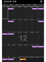 VIVID・CREW十三店 - せらの女の子ブログ画像