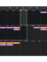 VIVID・CREW十三店 - せらの女の子ブログ画像