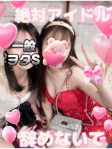 VIVID・CREW十三店 - せらの女の子ブログ画像