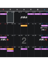 VIVID・CREW十三店 - せらの女の子ブログ画像