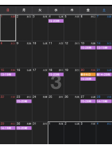 VIVID・CREW十三店 - せらの女の子ブログ画像