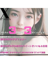 VIVID・CREW十三店 - あきらの女の子ブログ画像