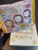 VIVID・CREW十三店 - あきらの女の子ブログ画像