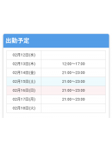 VIVID・CREW十三店 - りこの女の子ブログ画像