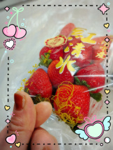 VIVID・CREW十三店 - りこの女の子ブログ画像