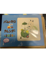 エロチカセブン - NO.25　みおの女の子ブログ画像