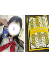 あるまぎ！ - こむぎの女の子ブログ画像