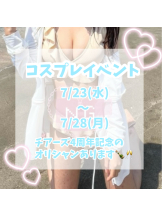 Cheers - ＊みぃな＊の女の子ブログ画像