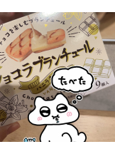Cheers - ＊らんか＊の女の子ブログ画像