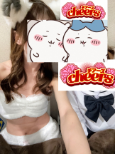 Cheers - ＊さよ＊の女の子ブログ画像