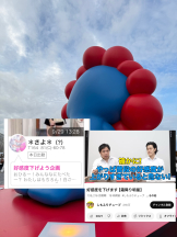 Cheers - ＊さよ＊の女の子ブログ画像