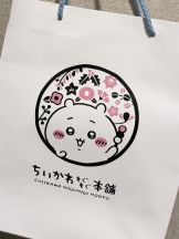 Cheers - ＊さよ＊の女の子ブログ画像