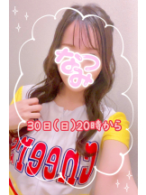 Cheers - ＊なつみ＊の女の子ブログ画像