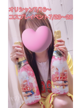 Cheers - ＊なつみ＊の女の子ブログ画像