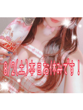 Cheers - ＊なつみ＊の女の子ブログ画像