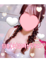Cheers - ＊なつみ＊の女の子ブログ画像