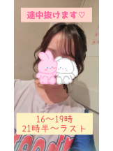 Cheers - ＊なつみ＊の女の子ブログ画像