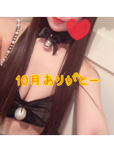 Cheers - ＊なつみ＊の女の子ブログ画像