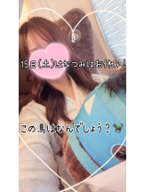 Cheers - ＊なつみ＊の女の子ブログ画像