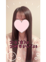 Cheers - ＊なつみ＊の女の子ブログ画像