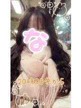 Cheers - ＊なつみ＊の女の子ブログ画像