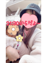 Cheers - ＊なつみ＊の女の子ブログ画像