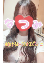 Cheers - ＊なつみ＊の女の子ブログ画像