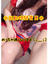 Cheers - ＊なつみ＊の女の子ブログ画像