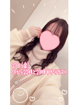 Cheers - ＊なつみ＊の女の子ブログ画像