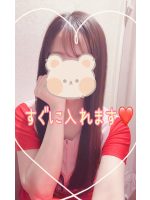 Cheers - ＊なつみ＊の女の子ブログ画像