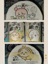 Cheers - ＊ほたる＊の女の子ブログ画像